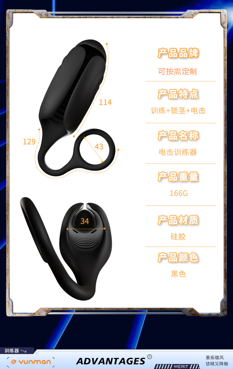 Electric Shock Glans Trainer Masturbator, Automatic Vibrating Silicone Stroker for Men — detail image 17