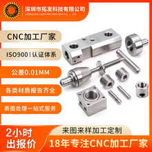 厂家来图来样定制数控车床机加工白铜 铜镍合金局部抛 光 CNC加工