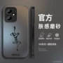 荣耀华为新款磨砂手机壳