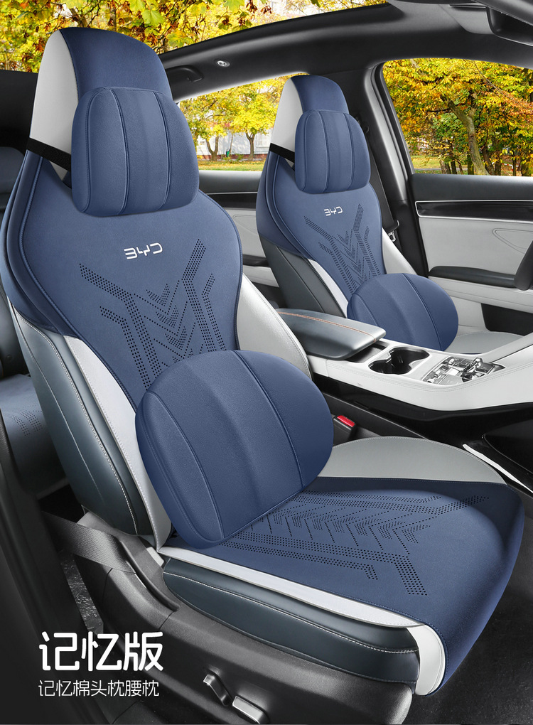2025 BYD Song PLUS DM-i Saddle Cushion Car Cushion Four Seasons Seat Cover Fur Special Cushion