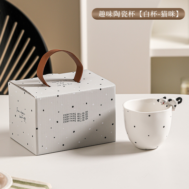 卡通动物手握杯陶瓷马克杯ins咖啡杯可爱创意情侣牛奶茶水杯礼盒|undefined