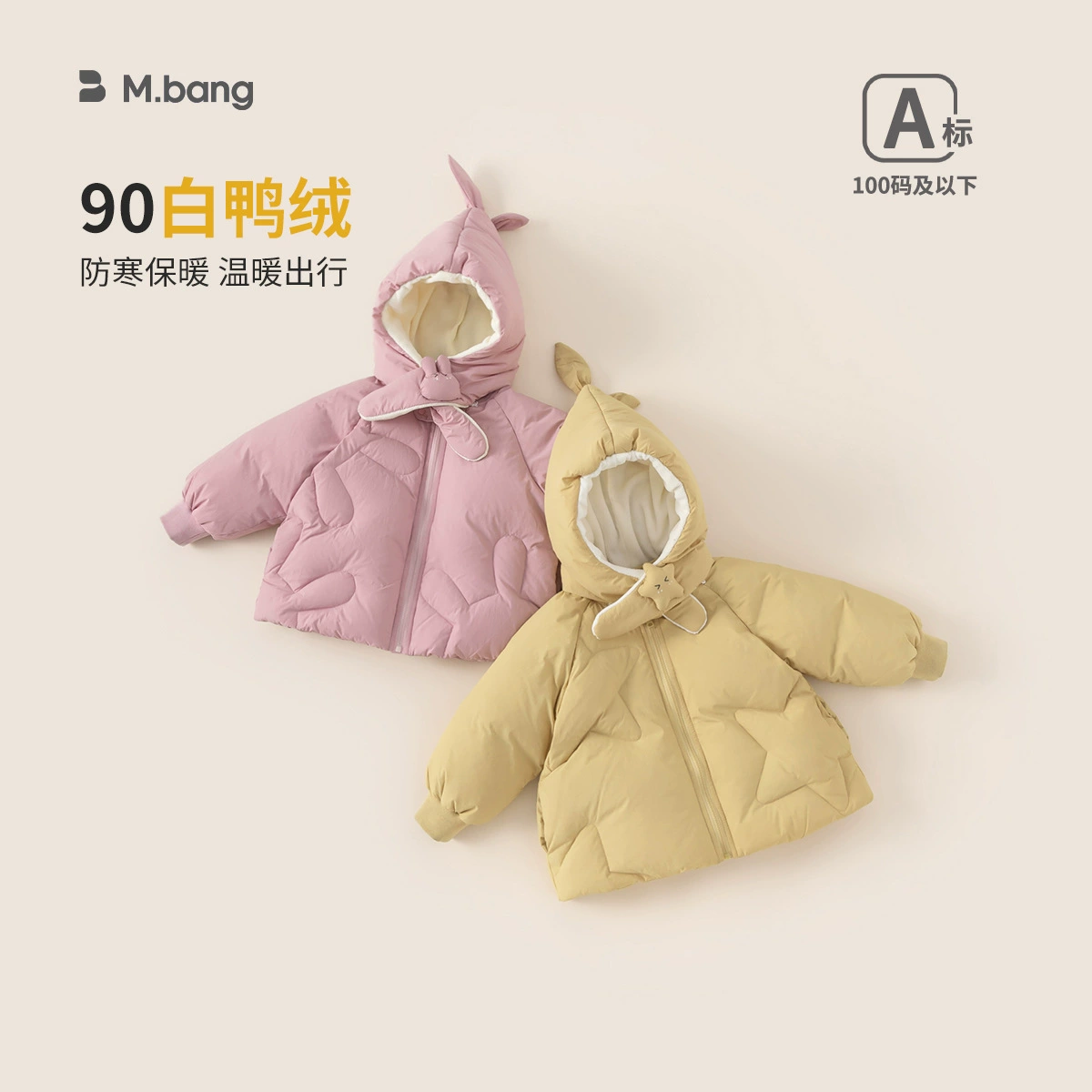 Детские 90 белая утка пуховая куртка для детей съемная шляпа для девочек пуховик детская одежда 1-3 года