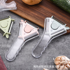 創意多功能削皮刀神器三合一削皮器刮皮刀瓜刨刨皮刀刨刀刨絲刀