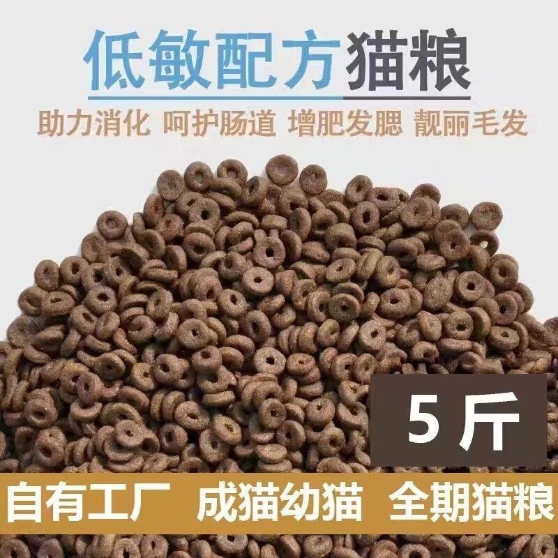 Cat House Premium Chicken and Salmon Full-Price Cat Food for Adult Cats, Kittens, Stray British and American Shorthair Cats, Universal Type, Affordable Cat House Premium Chicken and Salmon Full-Price Cat Food for Adult Cats, Kittens, Stray British and American Shorthair Cats, Universal Type, Affordable