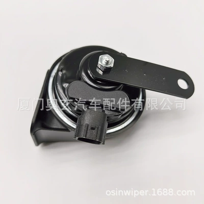Carall Modern Horn Kia Jac Car horn/tweeter