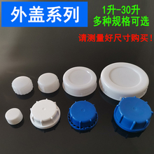 j8Ͱ�w��Ͱ�Ӻ�����Ͱ�⹫����u�w�����ػ�����25����ˮͰͰ�wg3