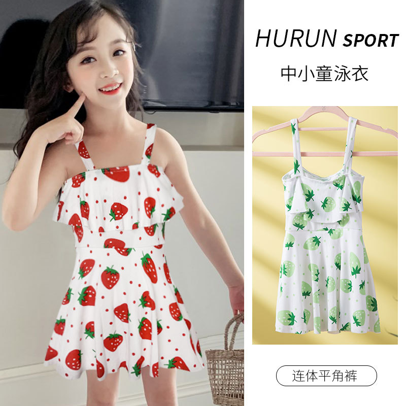 Traje de baño para niños traje de baño para niñas 2023 nuevo traje de baño pequeño mediano