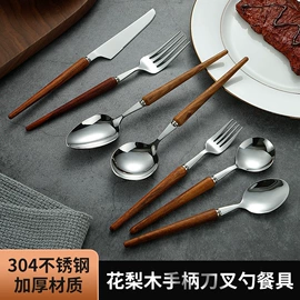 西餐刀叉勺;烹饪勺铲;水槽沥水架