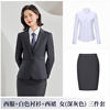 Women's dark gray suit + skirt + 698 white shirt
