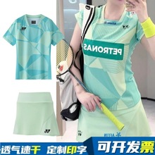 套装新款陈康乐马来西亚同款羽毛球服套装yy大赛服短袖男女速干裙