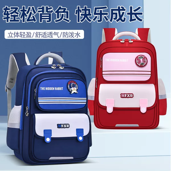 New School Bag for Primary School Students in Grades One to Six, Large Capacity, Spine-Protecting, Weight-Reducing, High-Looking, Waterproof Backpack for Boys and Girls