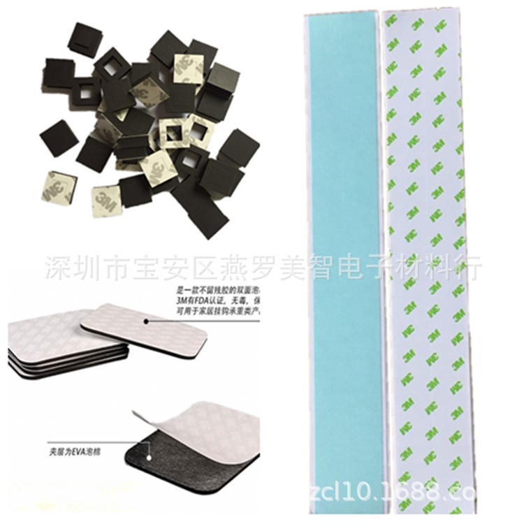 加工韩国PSR04泡棉背胶手机电脑电子泡棉脚垫辅料