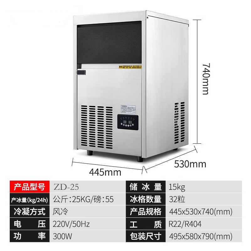 Máquina de hielo de la tienda comercial de té con leche máquina de hielo cuadrada totalmente automática a gran escala 25 / 75kg gran capacidad y pequeño puesto image 7