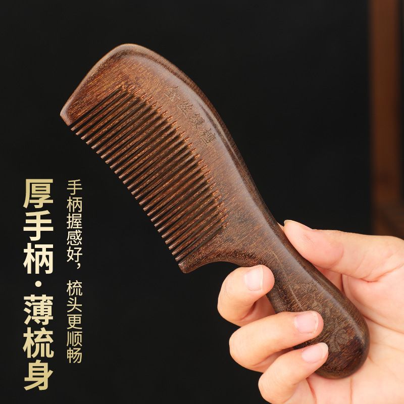 沈水木材金糸檀頭部経絡櫛金糸緑檀柄櫛幅細歯木櫛マッサージ櫛|undefined