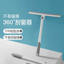 擦窗户玻璃刮家用单面360可旋转擦玻璃神器窗户清洁T型刮窗器批发