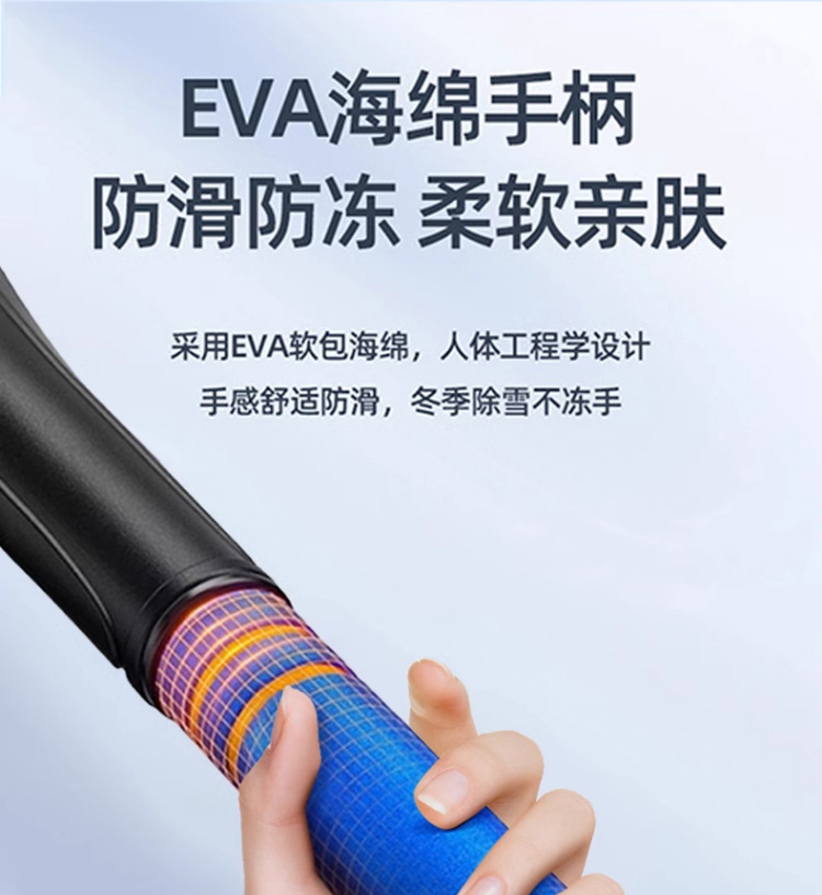 Snow Shovel Car Snow Removal Tool Snow Plow Brush Car Glass Defrost Snow Scraper Ice Removal Winter Snow Clearing Tool