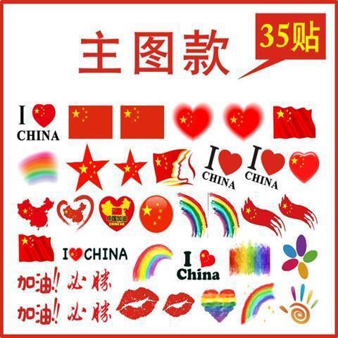 私は中国のステッカーの顔を愛しています。|undefined