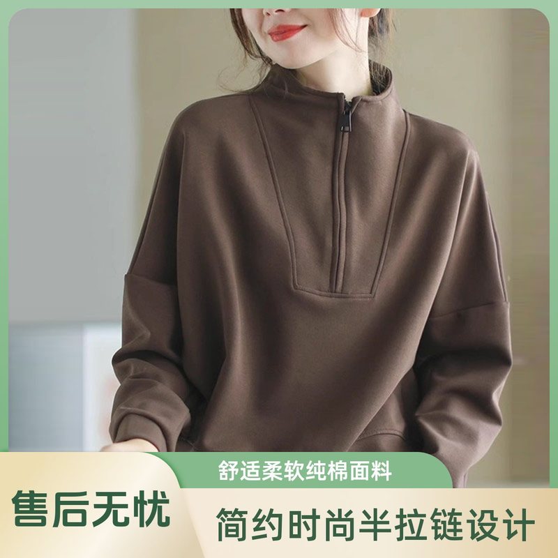 半拉链卫衣女套头立领上衣洋气减龄韩版宽松潮大码显瘦百搭秋冬款|undefined