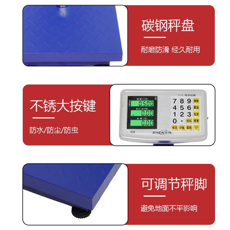 送料無料国境を越えた Shenxin 商業スケール小型スケール 150 キロ家庭用電子スケール 300 キロ正確な電子スケール電子スケール|undefined
