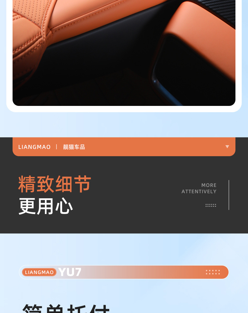Specially Designed for Xiaomi Yu7 Seat Cushion, Suitable for All Seasons, Yu7 Seat Cover, Seat Protection Pad, Interior Modification Parts, Automotive Supplies