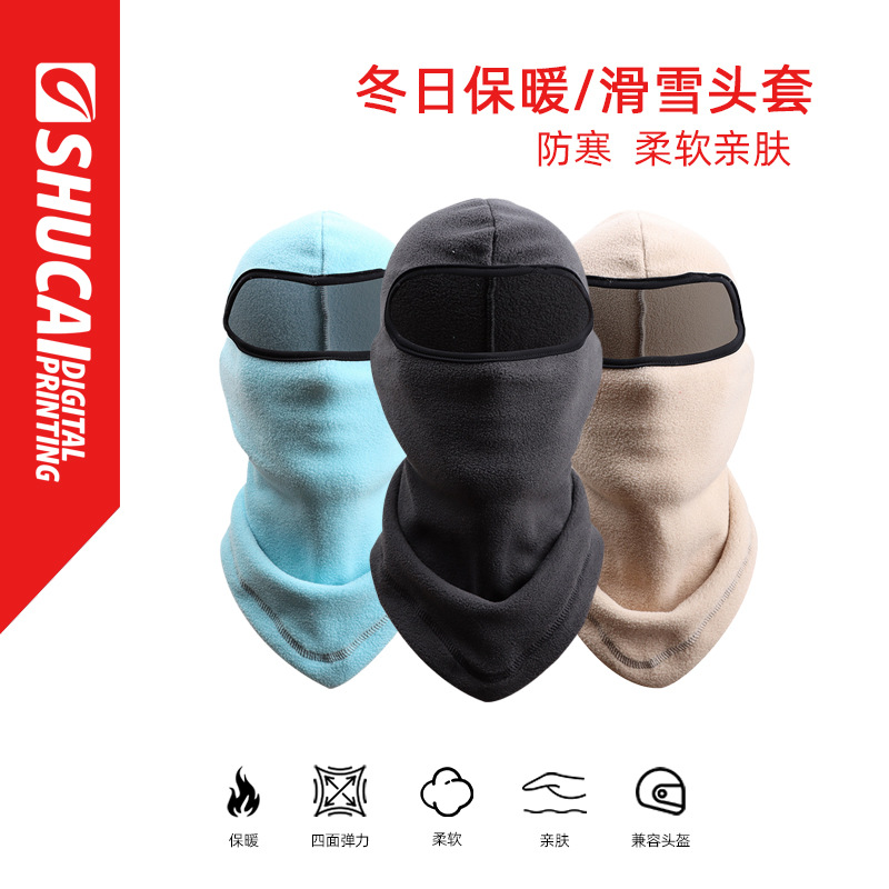 Winter Outdoor Warm Hood for Cycling Motorcycles, Cold Protection Face Hood, Helmet, Ski Mask, Men's Anti-Freeze and Windproof