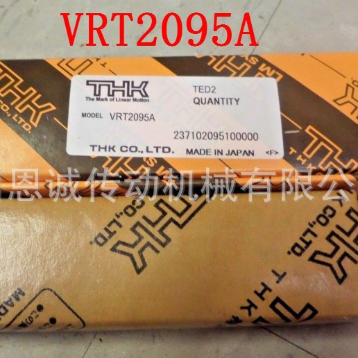 THK VRT2095A VRT2110A VRT2125A VRT2035A VRT2050A VRT2065A