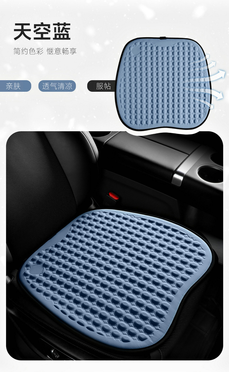 Summer New Cold Gel Car Seat Cushion Cold Breathable Office Chair Cushion Cold Sense Silicone Pad Large Truck Ice Pad
