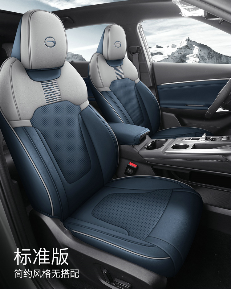 Customized Guangqi Chuanqi shadow cool fully surrounded seat cover four seasons universal car cushion special leather seat cover for car