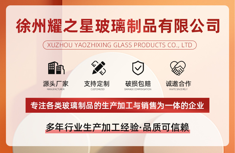 2503-耀之星通版