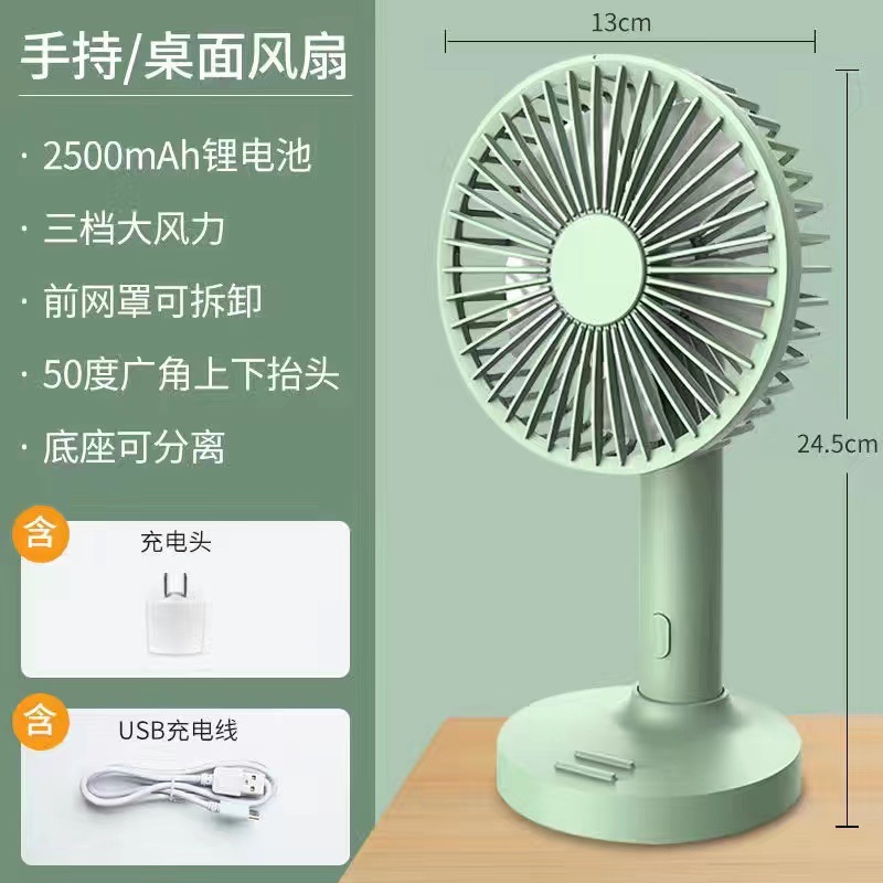 KM-6118 [optional USB charging head]