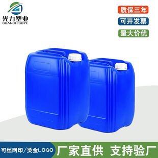 ʳƷ������Ͱ20L����Ͱ�Ѵa��ˮͰ25L�����|���Ό���Ͱ���I����Ͱ