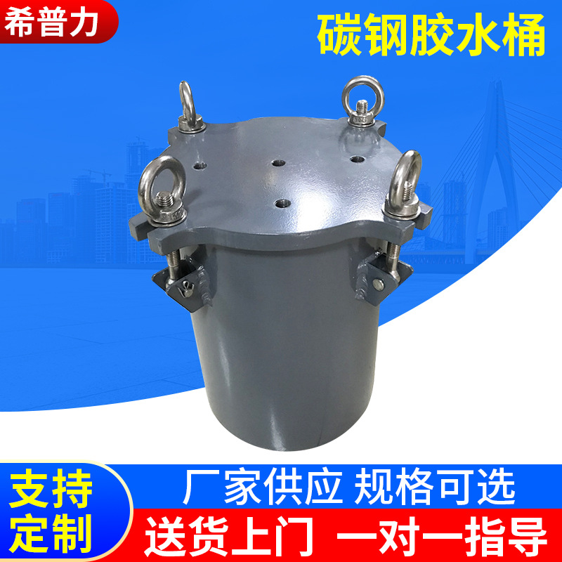 供应点胶机用碳钢胶水罐不锈钢碳钢压力桶黄胶水桶现货批发高粘度