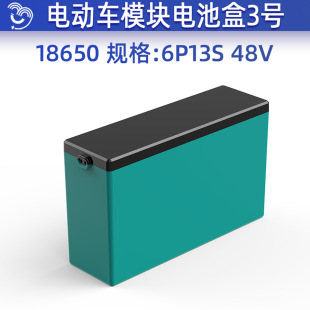늄�܇ģ�K늳غ�13��48V18650�늳�֧���Ƭ�⚤�����賬����