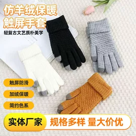 成人手套;儿童手套;成人帽