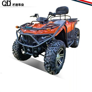 Cross-Border Efi 350Cc-400Cc 4X4 Water-Cooled All-Terrain Motorcycle Off-Road Atv Beach Vehicle Off-Road Artifact