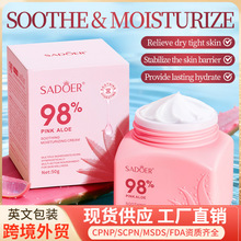 SADOER�ۼt�J�C�澏����˪�ﶬ��������˪�����İ棩50g