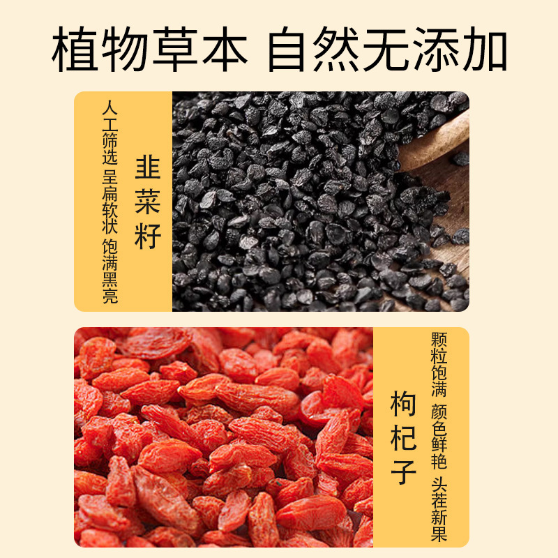ネギの種とクコの実は産地から直接供給され、新品、直接供給、大量、有利な工場直販です。|undefined