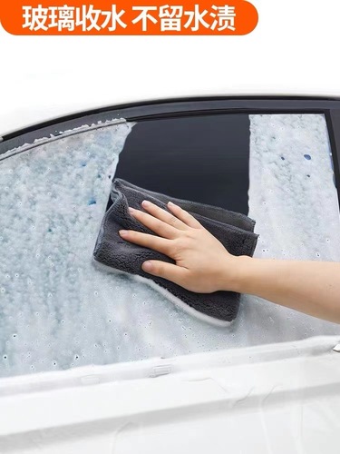 Car wash towel, car absorbent, wiping car windows without losing hair, deerskin cleaning car wiping rag, car interior tools and supplies