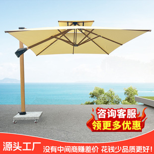 Sun Umbrella, Extra Large Commercial Parasol, Large Umbrella, Outdoor Stall, Courtyard Umbrella, Foldableing Square Umbrella, Floor-Standing Umbrella Printing