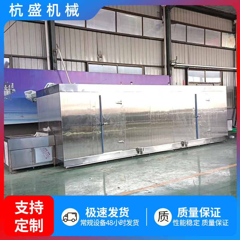 tubería de congelación rápida de frijol de bambú tipo túnel congelador rápido de frijol de frijol