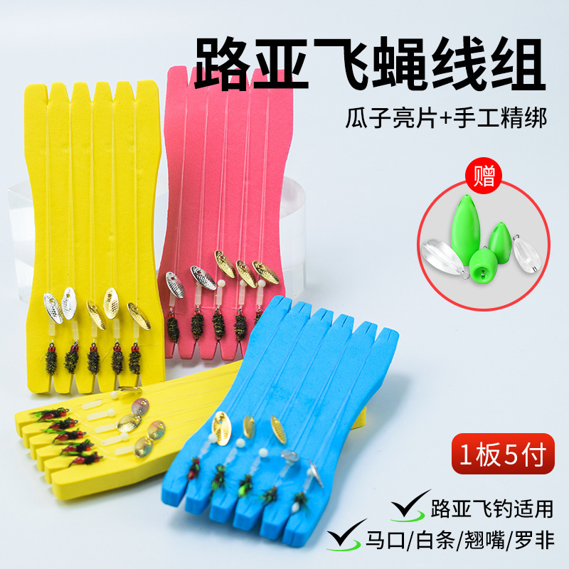 Melon seeds, sequins, poisonous mosquitoes, fly hooks, tie up suit, assist the feeder, do not hurt the line group, horse mouth micro-bait, Luya fake bait Melon seeds, sequins, poisonous mosquitoes, fly hooks, tie up suit, assist the feeder, do not hurt the line group, horse mouth micro-bait, Luya fake bait