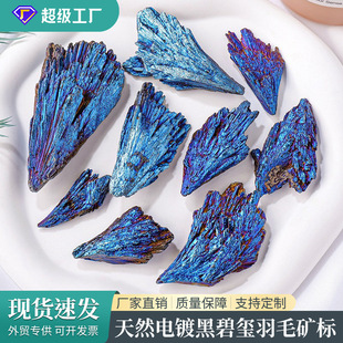 �羳��Ȼ�ڱ̭t ���{��ë��ȸ�{������ë ˮ��ԭʯ�Vʯ�˱��[��