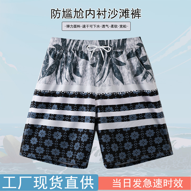Beach Pants Waterable Quick-Dry Surfer Pants with Lining Men's Double-Layer Swimming Trunks Beach Shorts Hot Spring Beach Pants