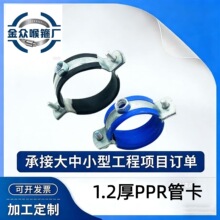 1.2��PPR�ܿ� ��\���� ���ٹܿ� PPR����֧��  �zƤ�ܿ�