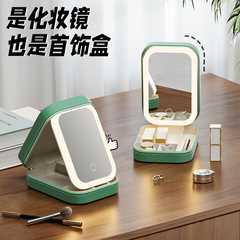 多機能LED化粧鏡ランプ付き三色調整鏡折り畳み一体式アクセサリーケース化粧品収納ケース