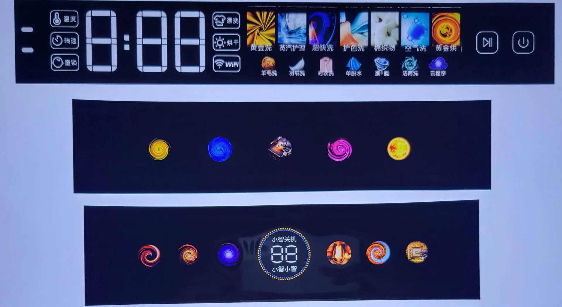 터치 패널 사용자 정의