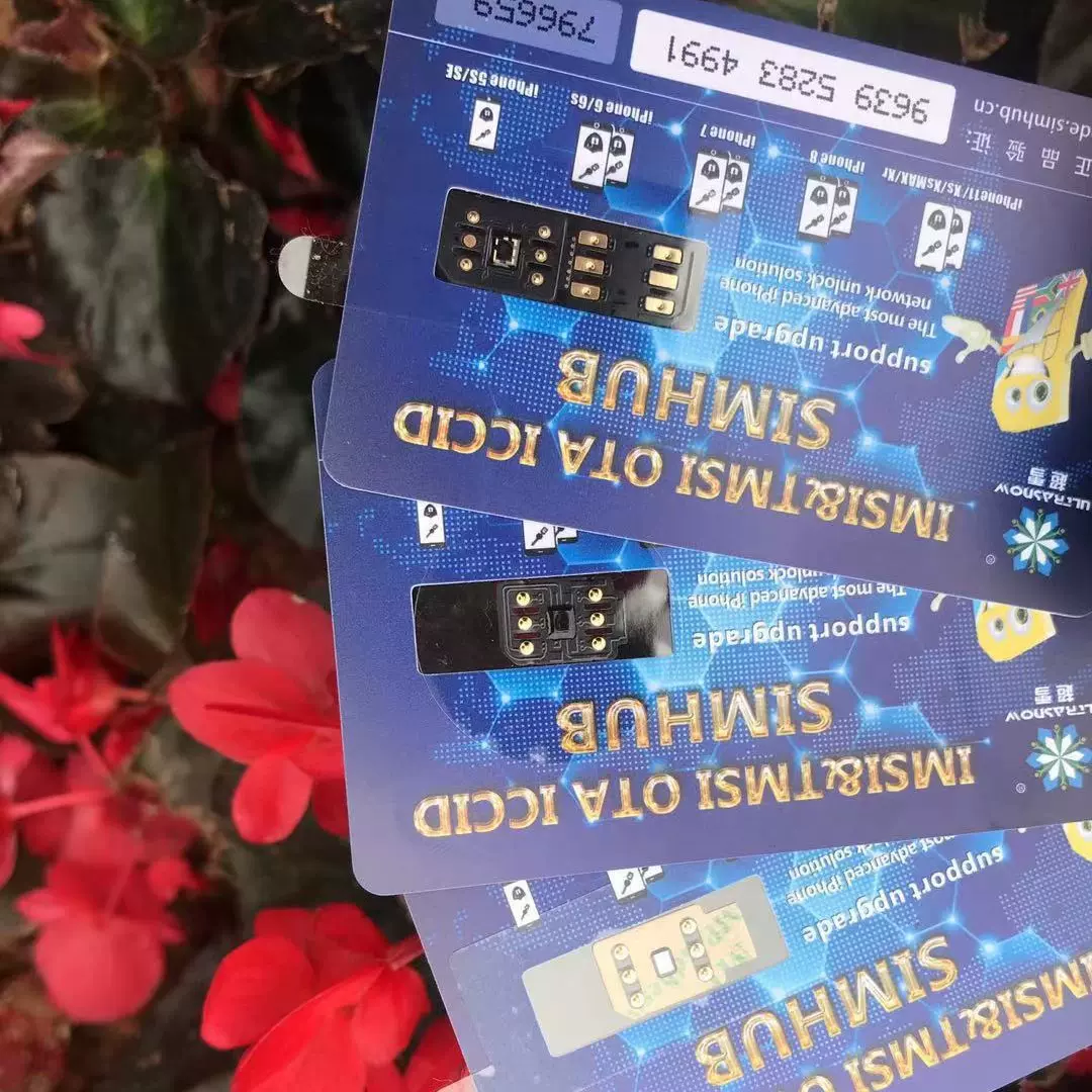 超雪qpe卡贴pro适用苹果美版日版iPhone14/XR/12/SE/13promax/11p