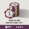 Crown Clay Chips [face value 2]
