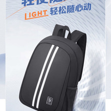 爱华仕（OIWAS） OCB4730A运动旅行轻便随身包双肩包出差大容量批