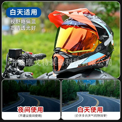 Universal Motorcycle Helmet Equipment, Dəbilqə (Kaska) aksesuarları - ls2-mx701-lens-revo-dark-tea-gold-red